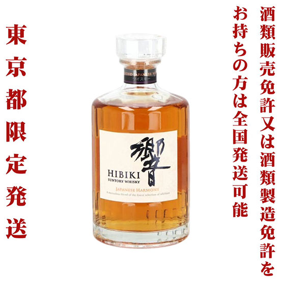 響JH 43％ 700ml 12本セット 【1本あたり10,500円】