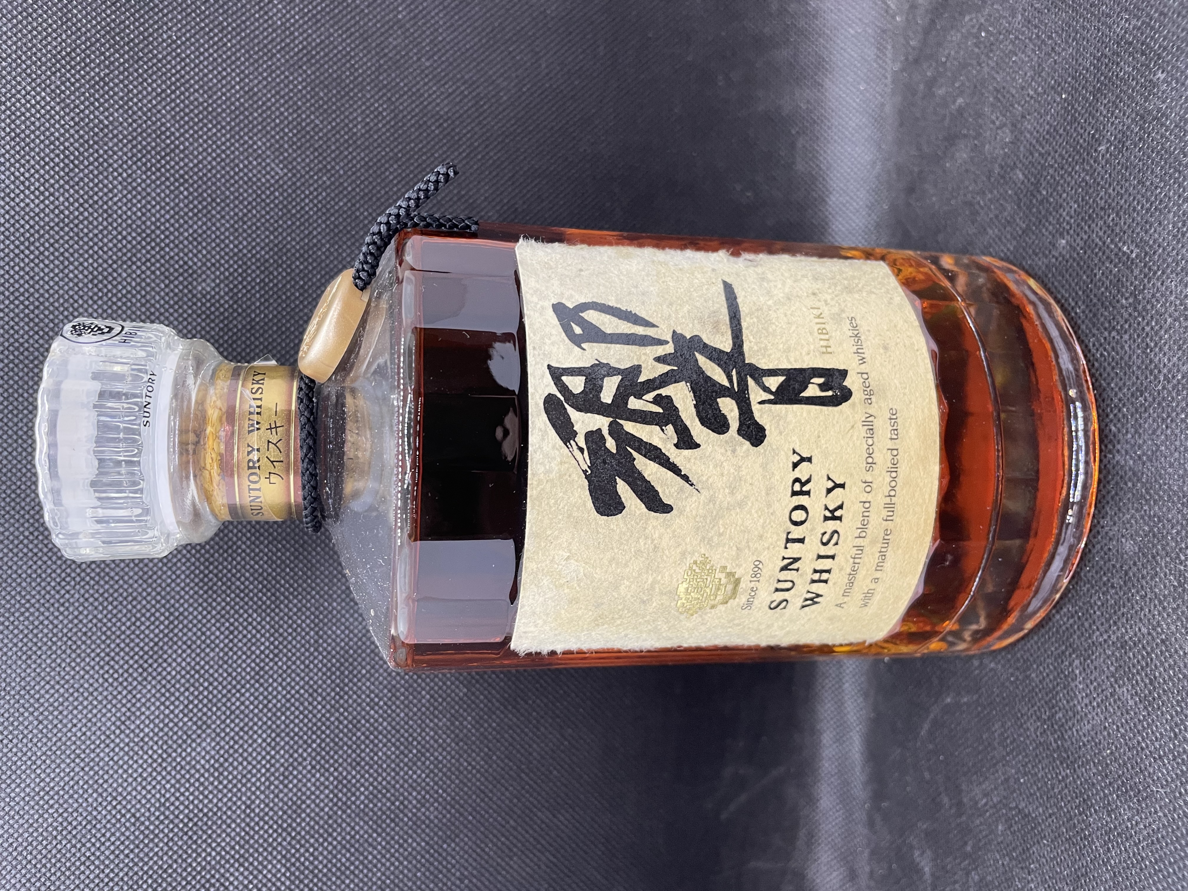 響 裏ゴールドラベル 43% 700ml
