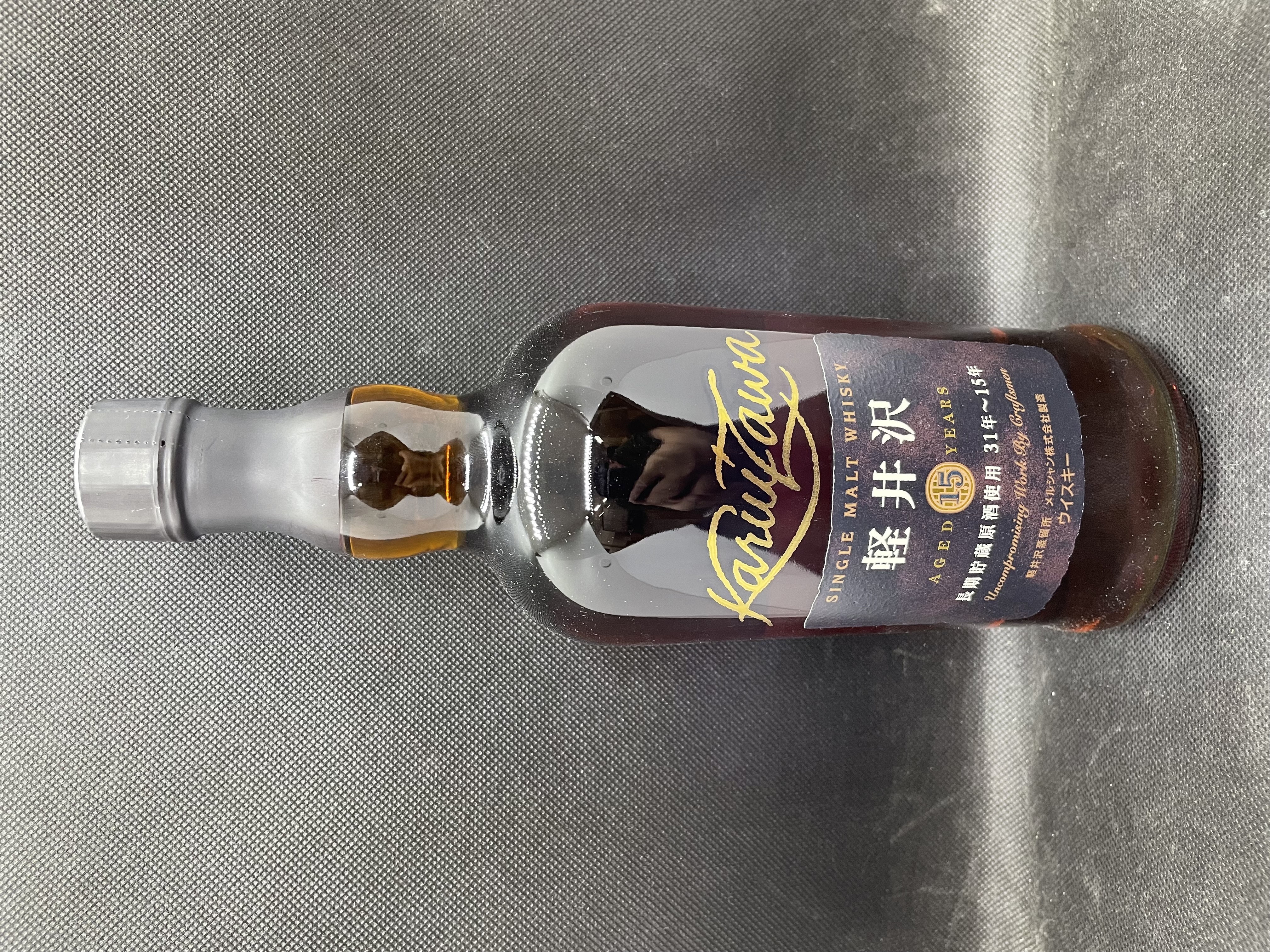 軽井沢 15年 40% 700ml