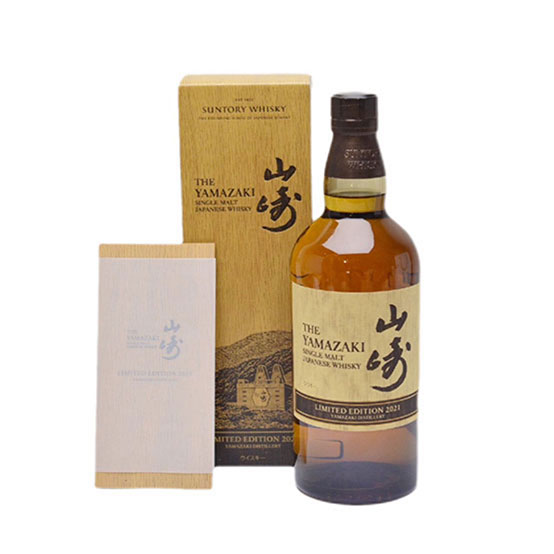 山崎 リミテッドエディション 2021 43% 700ml