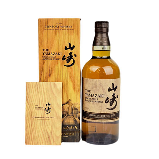 山崎 リミテッドエディション 2022 43％ 700ml