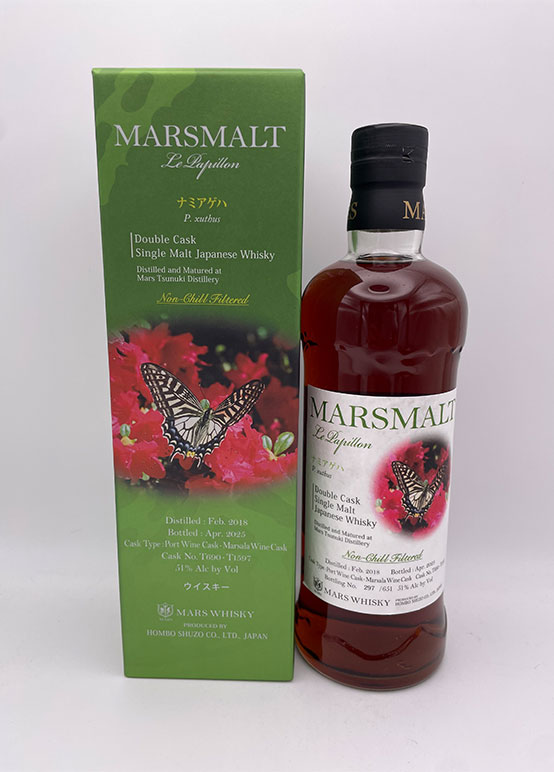 MARSMALT ナミアゲハ 51% 700ml