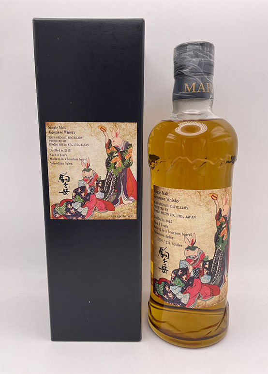 駒ヶ岳 2015 屋久島エージング 60% 700ml