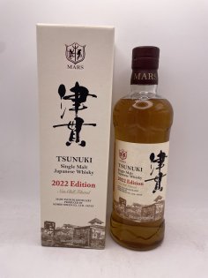 津貫 2022 50% 700ml