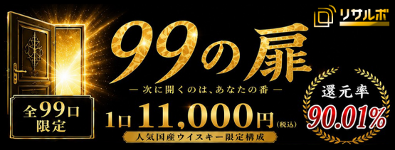 株式会社UPSTART
