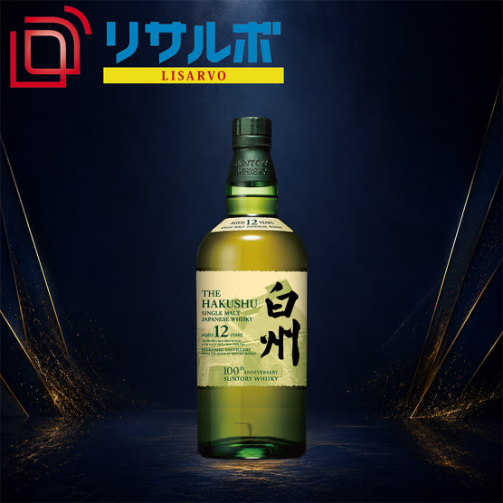 白州12年 100th 43% 700ml