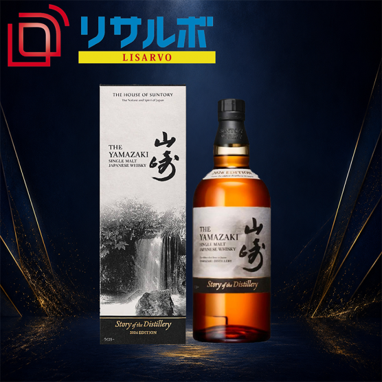 山崎 Story of the Distillery 2026 EDITION 43% 700ml