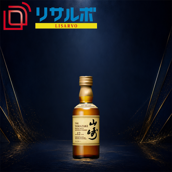 山崎12年 43% 50ml