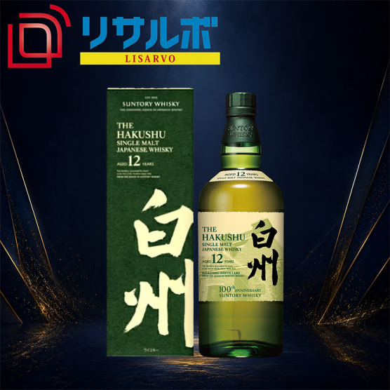 白州12年 100th 43% 700ml 化粧箱付き
