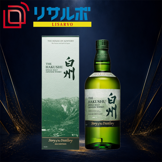 白州 Story of the Distillery 2025 EDITION 43% 700ml