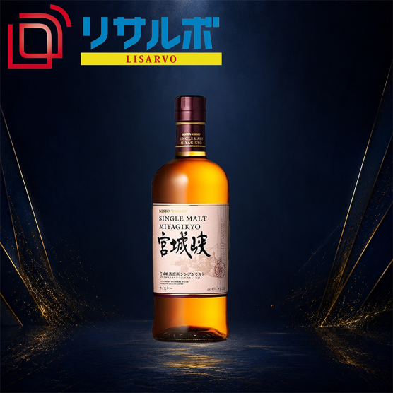 宮城峡 45% 700ml