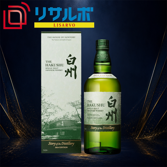 白州 Story of the Distillery 2024 EDITION 43% 700ml
