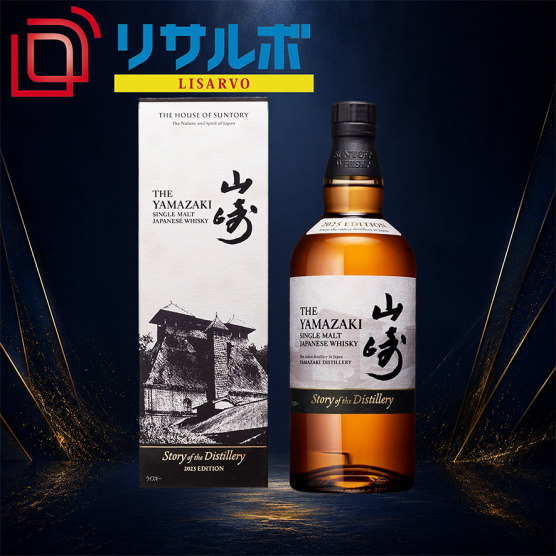 山崎 Story of the Distillery 2025 EDITION 43% 700ml