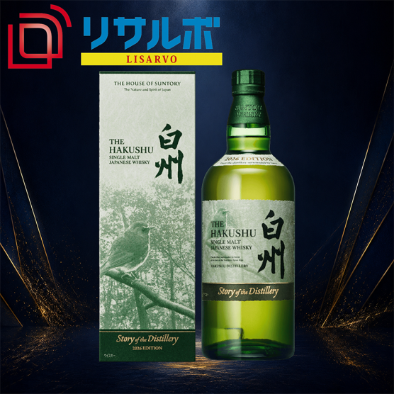 白州 Story of the Distillery 2026 EDITION 43% 700ml