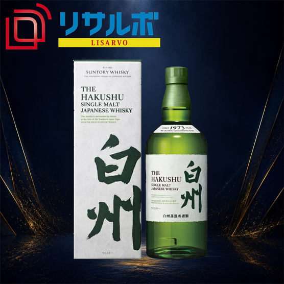 白州NV 43% 700ml 化粧箱付き