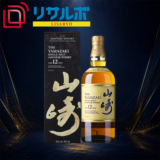 山崎12年 43% 700ml 化粧箱付き