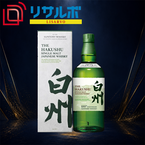 白州NV 100th 43% 700ml 化粧箱付き